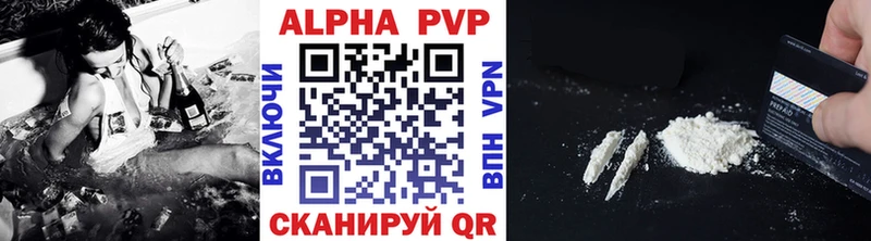 APVP СК  Тара 