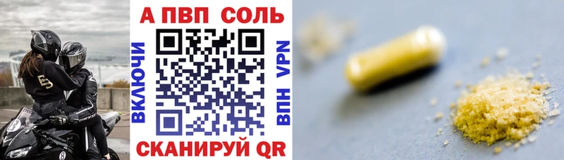 А ПВП VHQ Тара