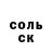КЕТАМИН VHQ andoy gump