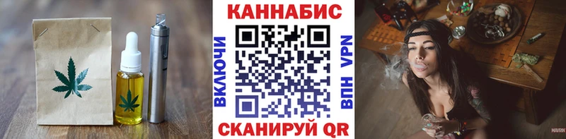 Cannafood конопля Тара