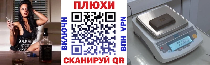 ГАШ ice o lator  Тара 