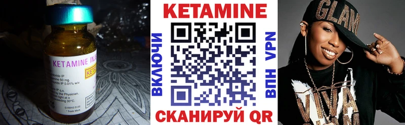 КЕТАМИН ketamine  купить наркоту  Тара 