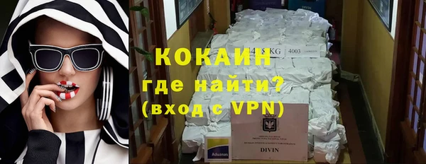mdpv Армянск