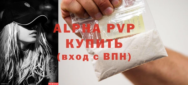 mdpv Армянск