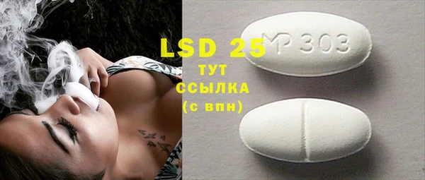 COCAINE Аркадак