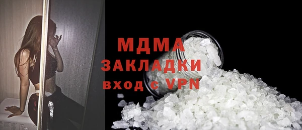 mdpv Армянск