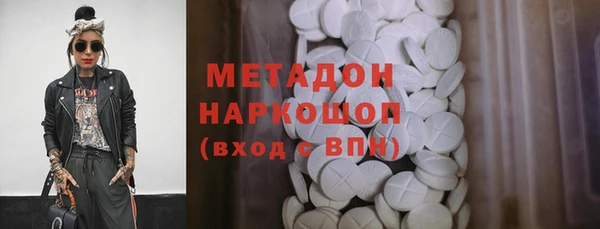 COCAINE Аркадак