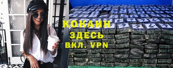 прущий лед Арсеньев