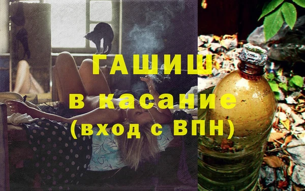 трава Пестово