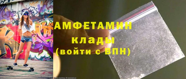 трава Пестово