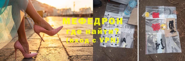 mdpv Армянск