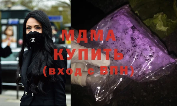 трава Пестово