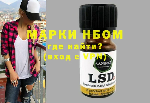 COCAINE Аркадак