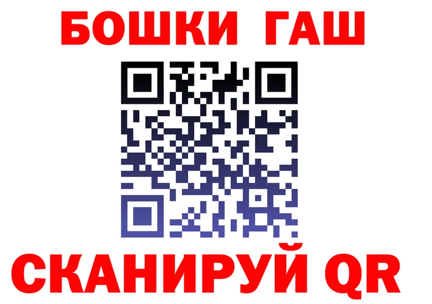 Canna-Cookies конопля вход площадка OMG Тара