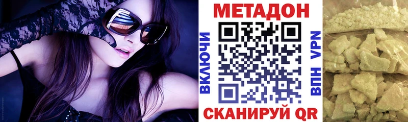 МЕТАДОН VHQ Тара
