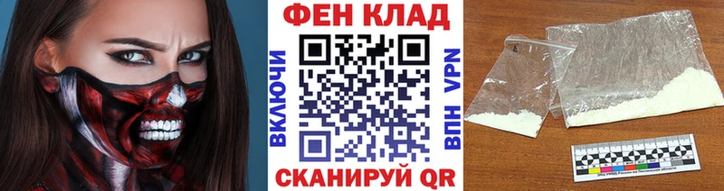 МЕТАМФЕТАМИН Methamphetamine  купить наркоту  это как зайти  Тара 