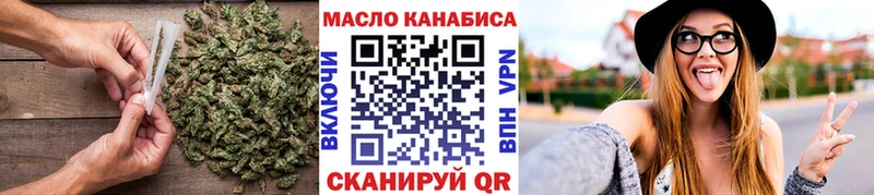 магазин    Тара  ТГК вейп с тгк 