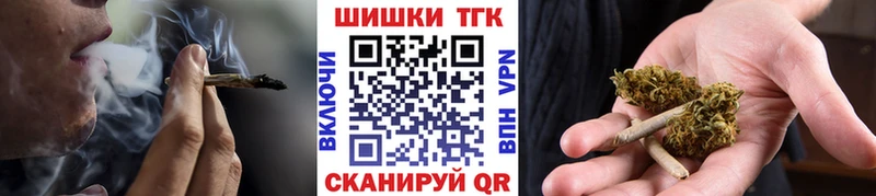 Марихуана VHQ  купить закладку  Тара 